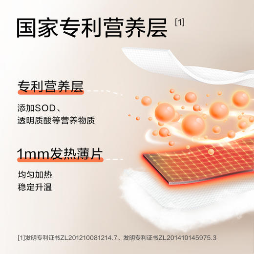 珍视明小黄鸭蒸汽眼罩 热敷发热 舒缓眼疲劳 10片/盒 商品图3