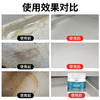 【2罐】石材清洁粉厨房石英石台面瓷砖清洗去污抛光大理石清洁剂-C仓 商品缩略图2