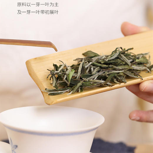 【食品酒水】泰美茶镇 福鼎白茶白牡丹小圆罐装40克茶叶 商品图2