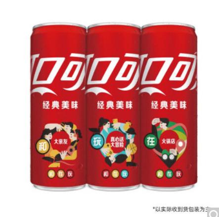 可口可乐 Coca-Cola 汽水 碳酸饮料 330ml*24罐 整箱装 商品图0