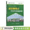 温室倒塌与修复改造案例精选 商品缩略图0