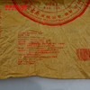 【开仓专享】澜沧古茶2010年0081小沱普洱熟茶100g 商品缩略图4