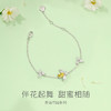 Fanci范琦 S925银 【蜂之舞】手链奇遇花园系列原创设计蜜蜂 商品缩略图1