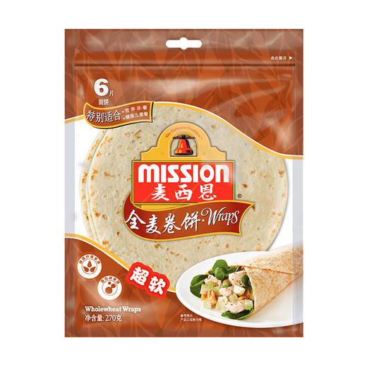 麦西恩卷饼270g多口味 商品图1