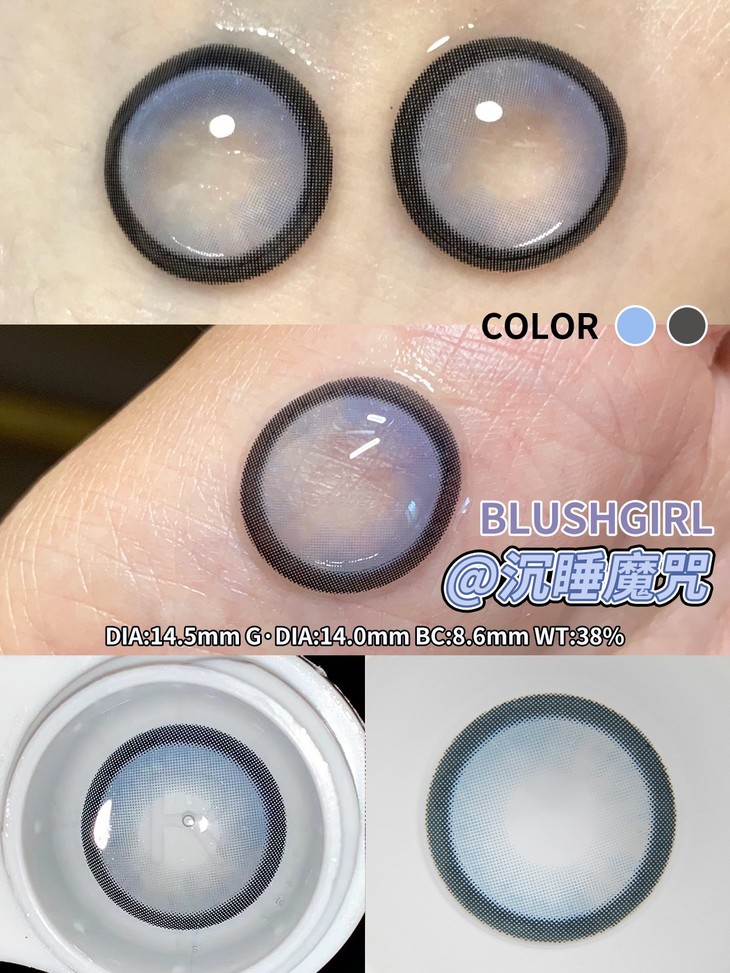 BLUSHGIRL年抛隐形眼镜 沉睡魔咒14.5mm 一副/2片-VVCON美瞳网5