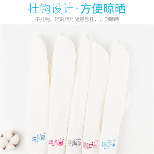 多用巾五条装 商品图3