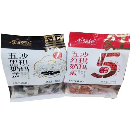 李轻轻奶盖沙琪玛308g（多口味）（T） 商品图1