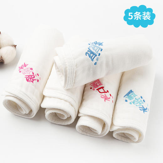 多用巾五条装 商品图0