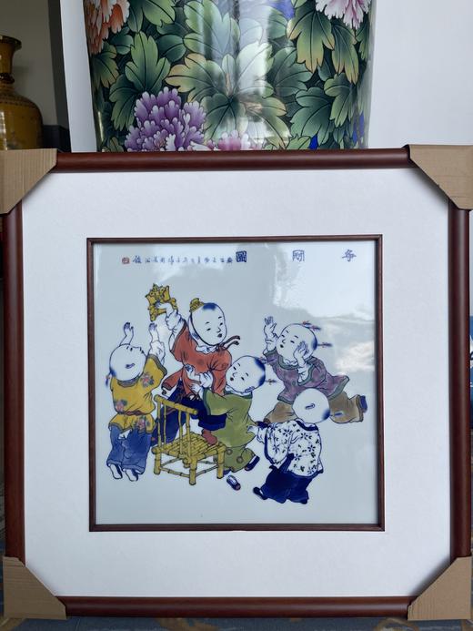 釉下五彩婴戏图瓷板 商品图1