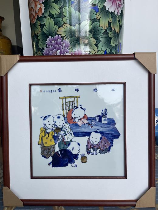釉下五彩婴戏图瓷板 商品图4