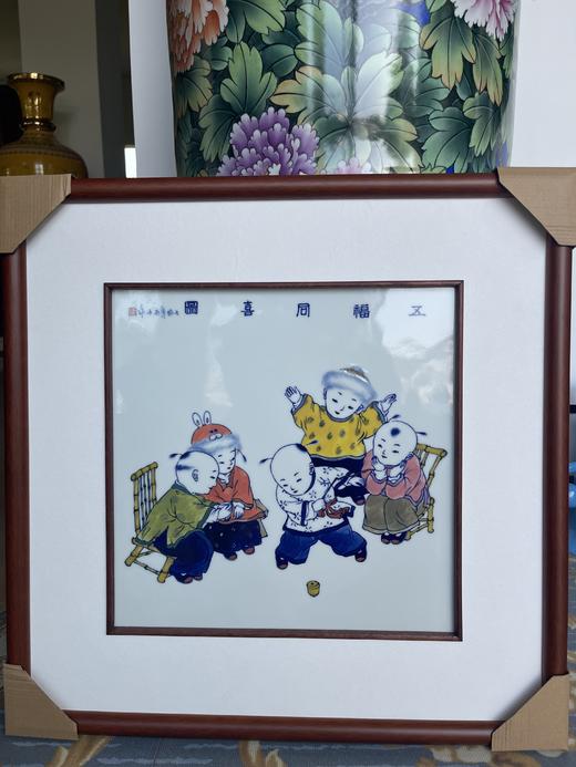釉下五彩婴戏图瓷板 商品图0