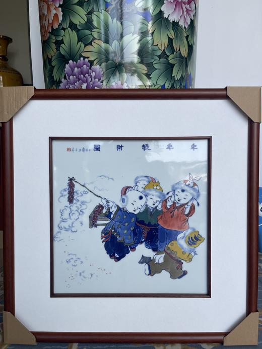 釉下五彩婴戏图瓷板 商品图2
