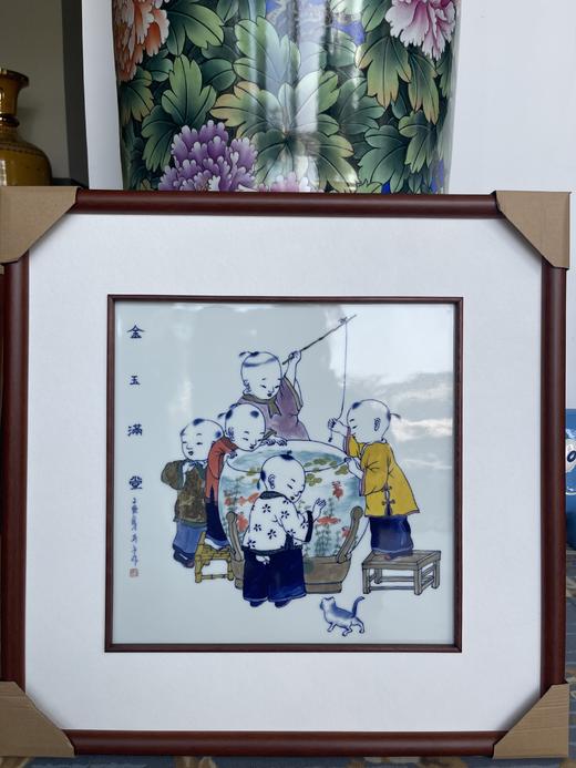 釉下五彩婴戏图瓷板 商品图5