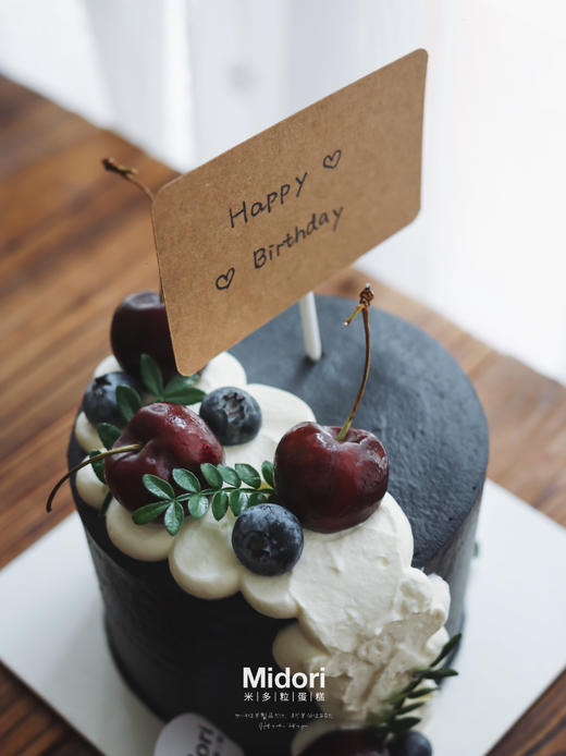 森系樱桃 | 男士简约系 商品图2