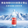 昆仑山矿泉水500ml 商品缩略图1