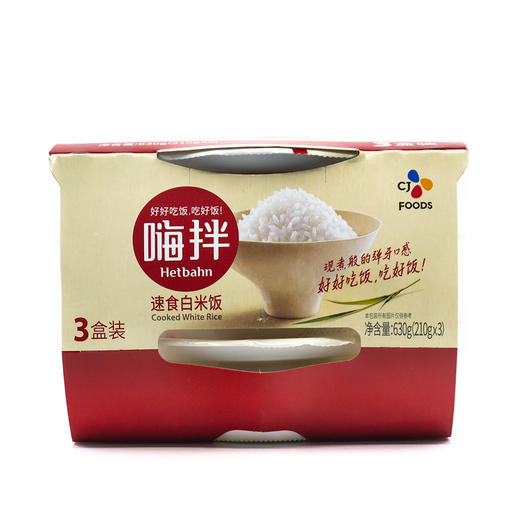 CJ 米饭130g*3백설 햇반3번들130g*3 商品图2