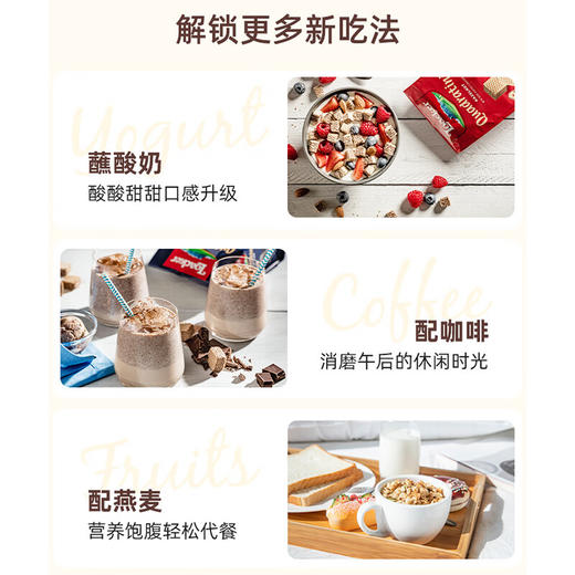 莱家芝士威化125g 商品图3