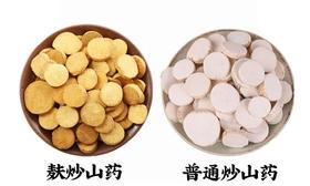 山药粉白色?黄色?