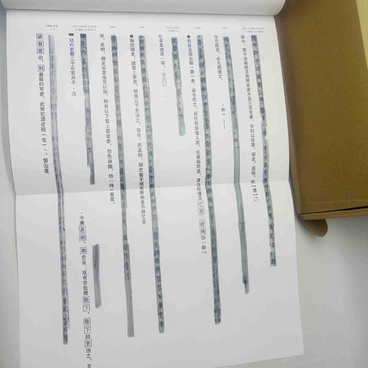 重点推荐：《岳麓书院藏秦简(陆)》
作者: 陈松长 主编
出版社:  上海辞书出版社
出版时间:  2020-05
版次:  1
ISBN:  9787532655137
定价:  1880.00 商品图5