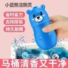 MEND THE SKY【5瓶装】新一代洁厕宝持久耐用马桶清洁除味剂 商品缩略图2