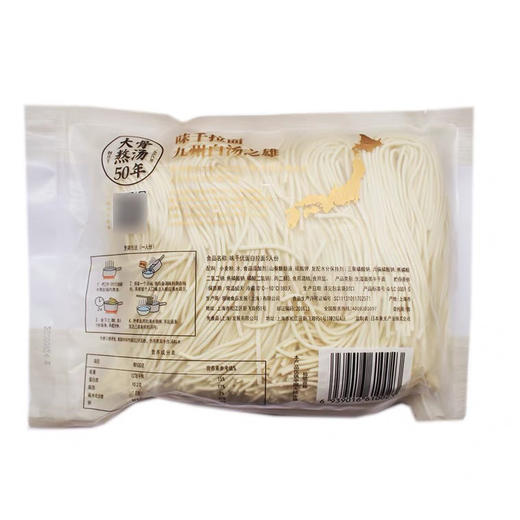味千拉面5人份半干日式优蛋白拉面面条 500g送拉面汤料 商品图1