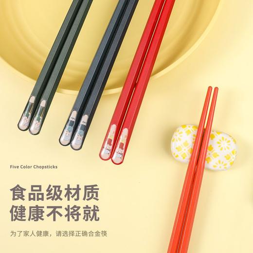【新款合金筷子❗️不发霉不变形】家用分餐合金筷❗️一人一色，健康分餐，防滑易夹，不易变形，一冲即净，健康卫生，大人儿童餐具一人一筷 商品图2