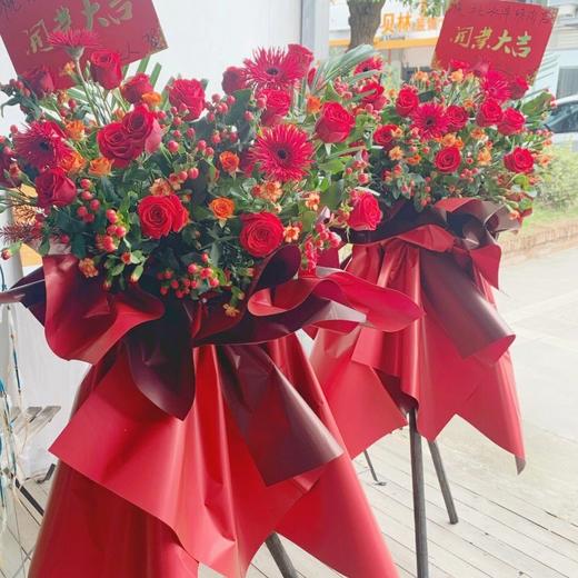 《朱曦》-红色系开业花篮一对 商品图0