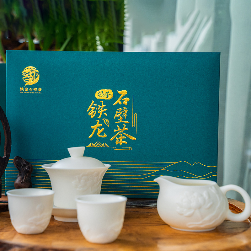2022新茶广东翁源铁龙石壁茶绿茶/红茶礼盒装250g