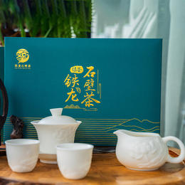 2022新茶广东翁源铁龙石壁茶绿茶/红茶礼盒装250g