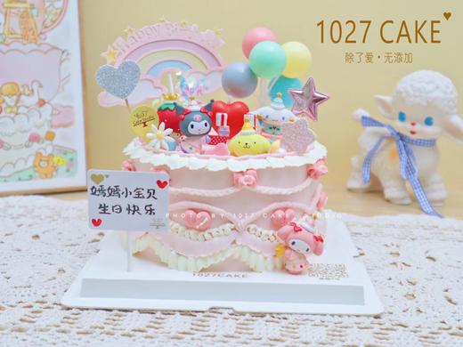 1027CAKE | 粉色系 三丽鸥 库洛米 玉桂狗 HelloKitty 复古 商品图1