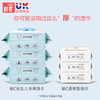 「两包装！加大加厚款」碧c婴儿湿巾宝宝湿纸巾 儿童家用手口湿巾纸80抽加厚带盖宝宝洗护 商品缩略图1