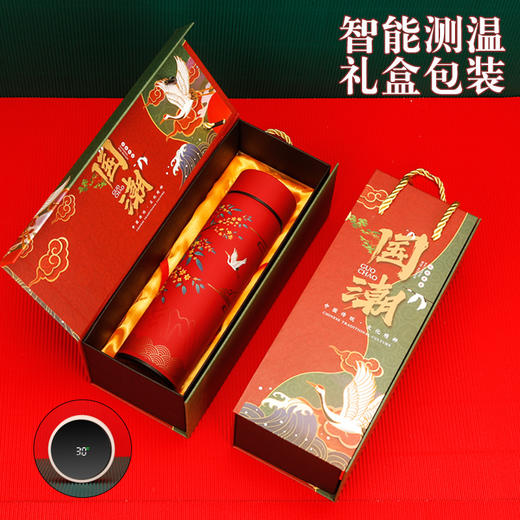 智能温度显示保温杯批发国潮礼品水杯LED测温商务杯子中国风直杯 商品图3