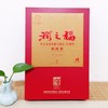 白沙溪2013年润之福茯砖茶1kg装精品礼盒装 商品缩略图0