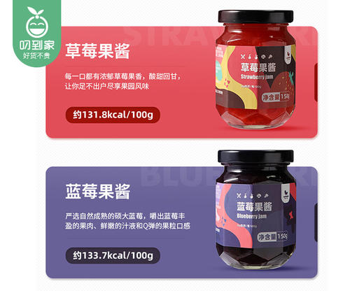 暴肌独角兽果酱组合（草莓果酱150g*1瓶+蓝莓果酱 150g*1瓶）生产日期: 1月 商品图1