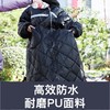 户外挡风衣护膝超厚秋冬款通用双面新款高档一片式膝盖防水长款 商品缩略图2