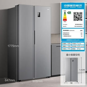 【下单前请与客服联系】海尔（Haier）535升星辉系列一级能效双变频对开双开门家用电冰箱超薄无霜净味BCD-535WGHSSEDS9大容量升级款