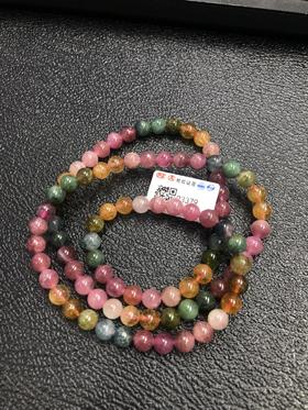 碧玺三圈-卡6.3mm