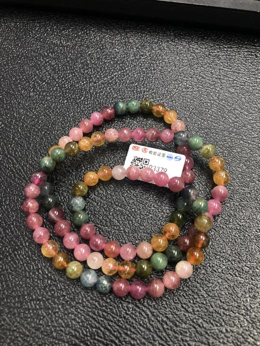 碧玺三圈-卡6.3mm 商品图0