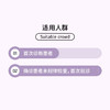 血糖首诊评估套餐 商品缩略图2