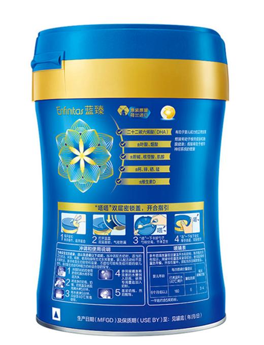 【亚欧超市】美赞臣蓝臻较大婴儿奶粉2阶段820g/罐 商品图1