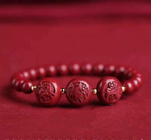 朱砂三合手链 商品图0