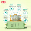 「3大包！加大加厚」碧c婴儿湿巾宝宝湿纸巾 儿童手口湿巾80抽居家日用清洁工具 商品缩略图1