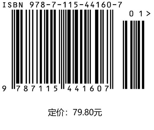 SAP入门*（第5版） ERP财务管理会计财务报表办公捷径方法 系统项目实施与管理一本通 商品图1