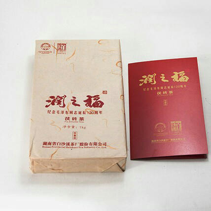 润之福茯砖茶1㎏（2013年） 商品图2