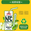 BF| 福兰农庄100%NFC果汁混合装（橙汁250ML*5+苹果汁250ML*5）【普通快递】 商品缩略图7