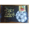 【10元4袋】喜得贵宁波风味黑芝麻汤圆320g（0802527） 商品缩略图0