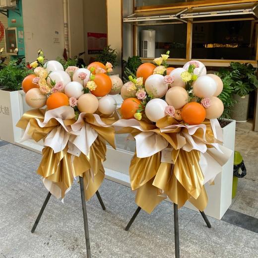 《金辉》-开业花篮一对 商品图0