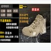 鲨鱼鳃防水抗穿刺全能四季战术靴 户外登山鞋作训靴徒步鞋防水防滑鞋城市通勤低帮高中帮登山鞋 商品缩略图0