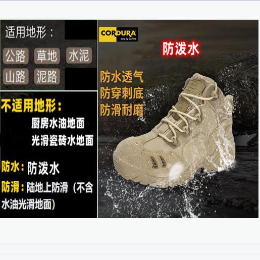 鲨鱼鳃防水抗穿刺全能四季战术靴 户外登山鞋作训靴徒步鞋防水防滑鞋城市通勤低帮高中帮登山鞋 商品图0