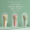 【润美灵犀】山茶精华护手霜30g*3支/樱花甜香、玫瑰花香、山茶清香 商品缩略图0